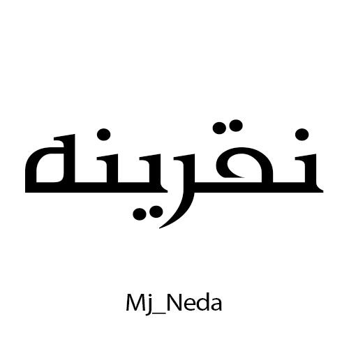 Mj_Neda