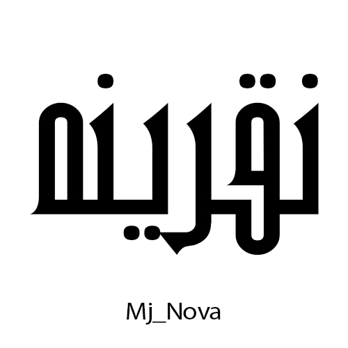 Mj_Nova