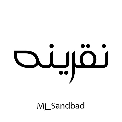 Mj_Sandbad